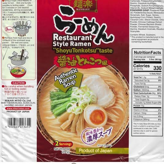 

Promo Terbatas [Isi 2 Porsi] Menraku Shoyu Tonkotsu Japanese Ramen / Mie Ramen Jepang Aman