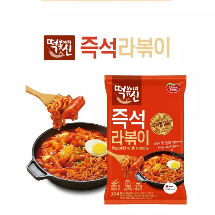 

Sale Terbatas Dongwon Rapokki White Noodle 404Gr Aman