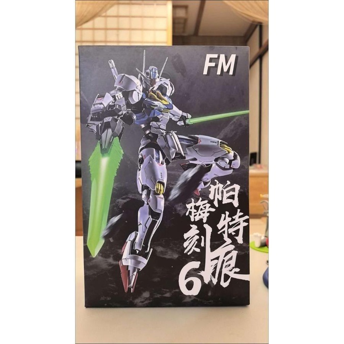 ..... Aerial Permet Score Six Fm 1/100 Jms Full Mechanics Model Kit