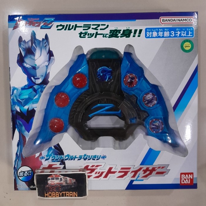 Sound Ultra Narikiri Ultra Z Riser