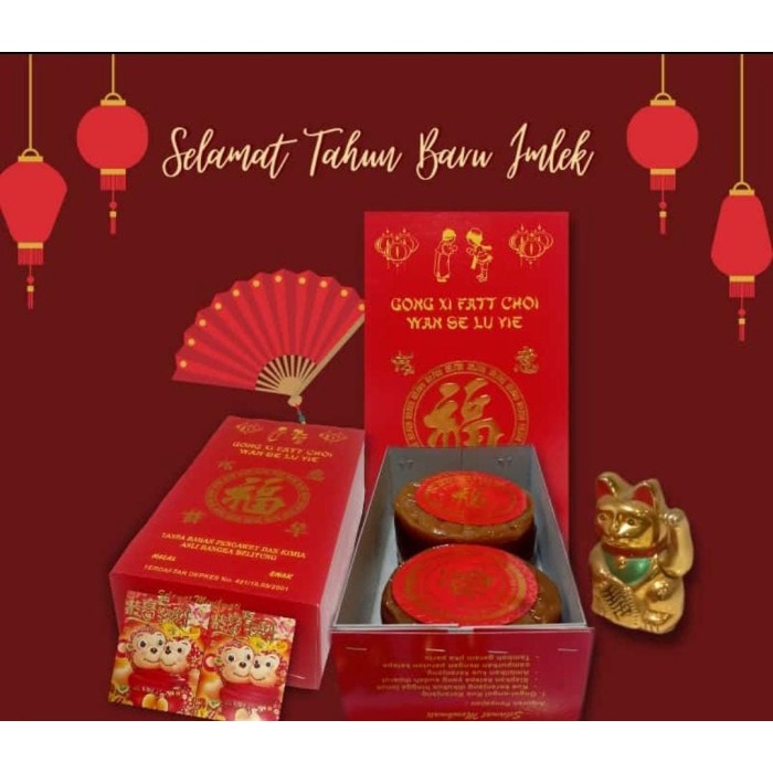 

Kue Keranjang/ Nian Gao /Tiam Pan / Sariayu asli belitung