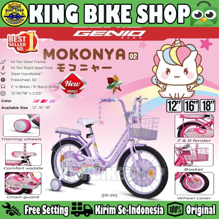Sepeda Anak Perempuan GENIO MOKONYA 02 Ukuran 12 16 18 Inch Keranjang Kode 1434
