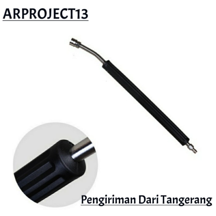 PRO EXTENSION PIPE PRESSURE WASHER