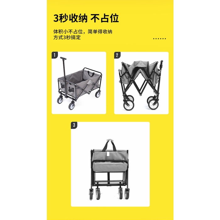 Troli Barang Lipat Gerobak Angkut Barang Camp Wagon 600D Oxford