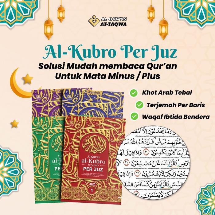 

QURAN PER JUZ BESAR AL-KUBRO UKURAN BESAR A4 WAQAF IBTIDA RASM UTSMANI TERJEMAH PER BARIS TERLARIS