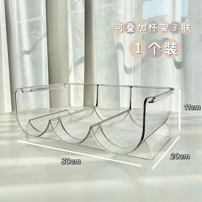 

TERUJI MALOHOME - Storage Bottle Transparent Tempat Penyimpan Botol Akrilik Kotak Penyimpanan Botol