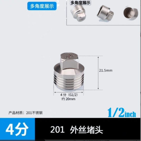 tutup drat dalam 1/2" stainless/Kuningan plug dop pipa penutup kran *
