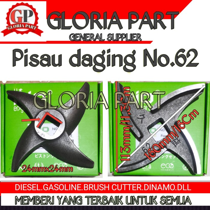 PROMO Pisau gilingan daging No.62