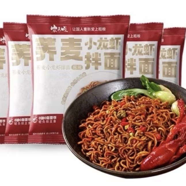

Promo Terbatas Instant Soba Noodles Zero Fat / Mie Soba 0 Aman