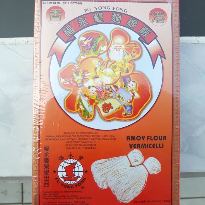 

Promo Terbatas Amoy Flour Vermicelli ( Mee Suah ) - Misoa - Misua Fu Yong Fong 300 Gr Aman