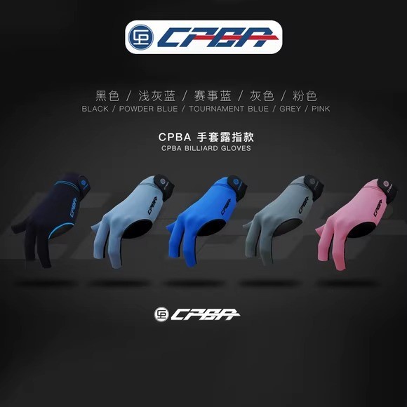 TERLARIS Glove Billiard CPBA