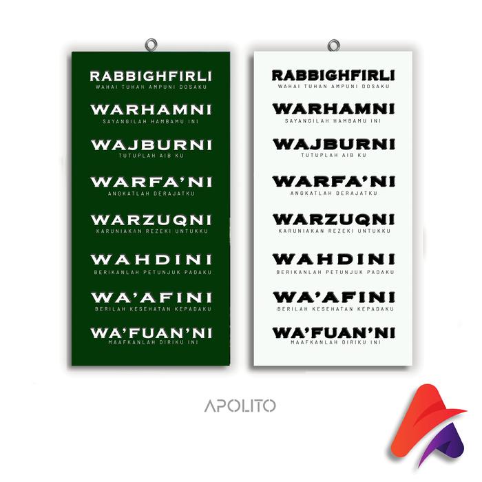 BERKUALITAS HIASAN DINDING ISLAMI DOA DALAM SHOLAT PAJANGAN WALL DECOR DEKORASI DINDING KAYU