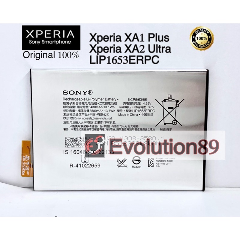 TerLengkapDong- Baterai Batre Sony Xperia XA1 plus / XA1+ / Batre Sony XA2 Ultra LIP1653ERPC