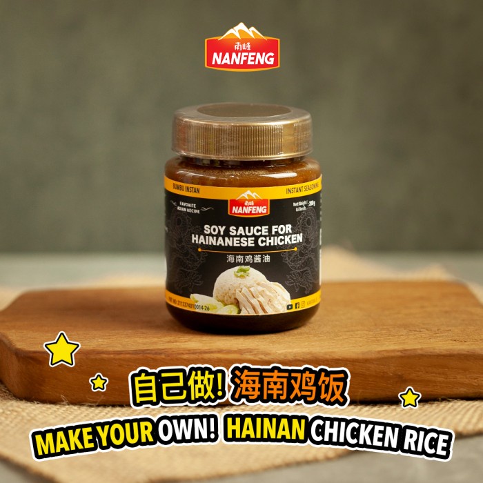

FU374 Bumbu Instan NanFeng - Soy Sauce untuk Nasi Hainan - Halal PROMO