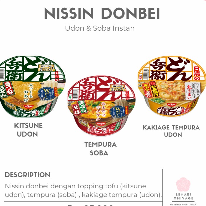 

Nissin Donbei
