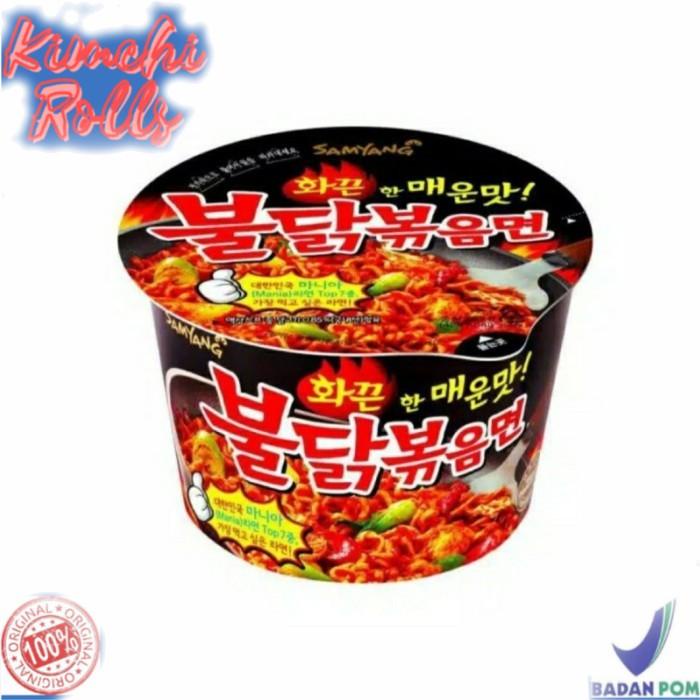 

Samyang Green Cup Bowl Rasa Ayam Pedas 105 gram