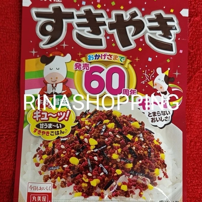 

ABON SAPI (FURIKAKE JEPANG)