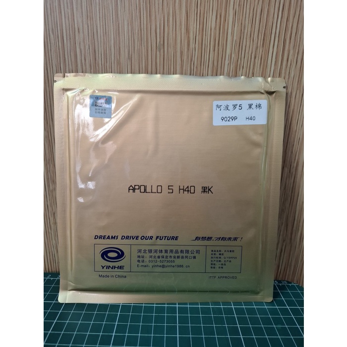 Karet Tenis Meja Yinhe Apollo 5
