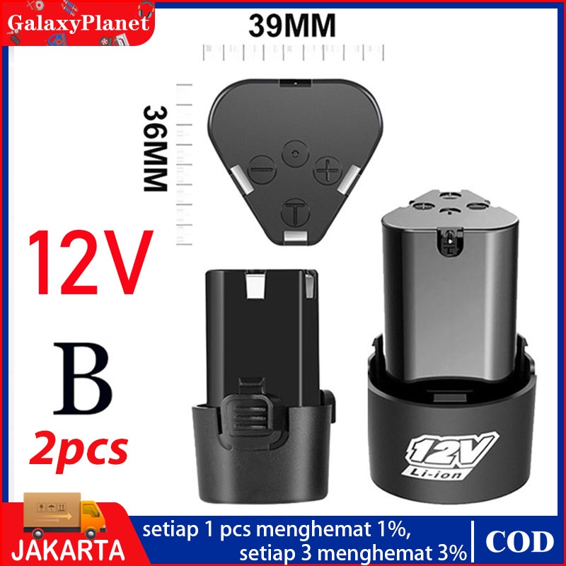 BATRAI BATERAI BOR CORDLESS 12V B/BATERAI BOR CORDLESS 12V LI-ION ATAU CHARGER UNIVERSAL 2PCS/BATRE