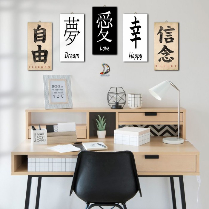(Expert) HIASAN DINDING WALLDECOR JAPANESE QUOTES KANJI JEPANG RUANG HY6R1