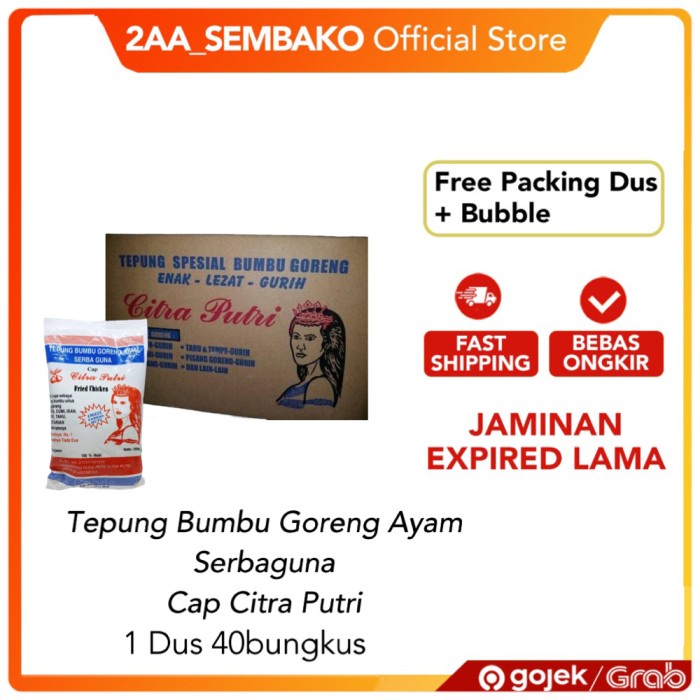 

TERLARIS! Tepung serbaguna putri @1dus