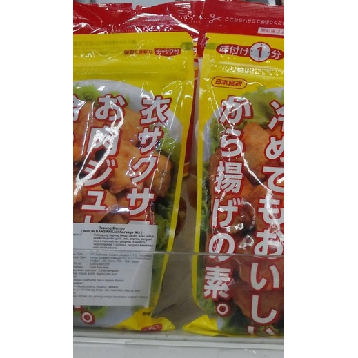 

Nihon Bansankan Karaage Mix Import Japan Tepung Bumbu Jepang