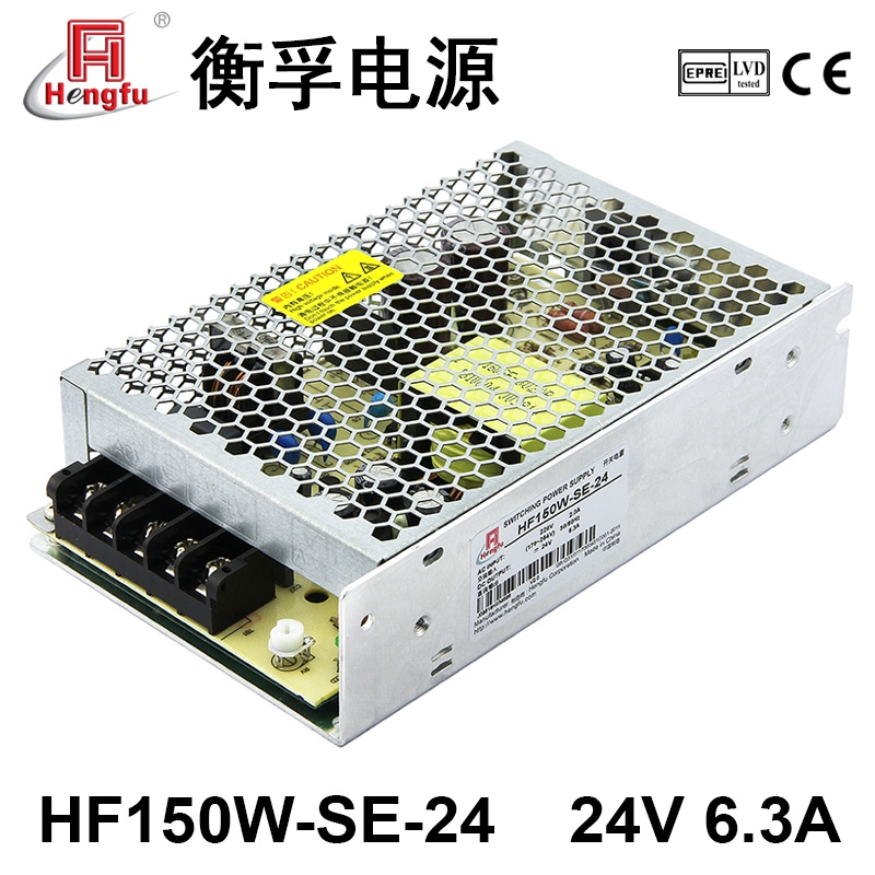 New Hengfu Hf150W-Se-24 Adapter Charger Ac220V Transfer Dc24V 6.3A Switching Power Supply