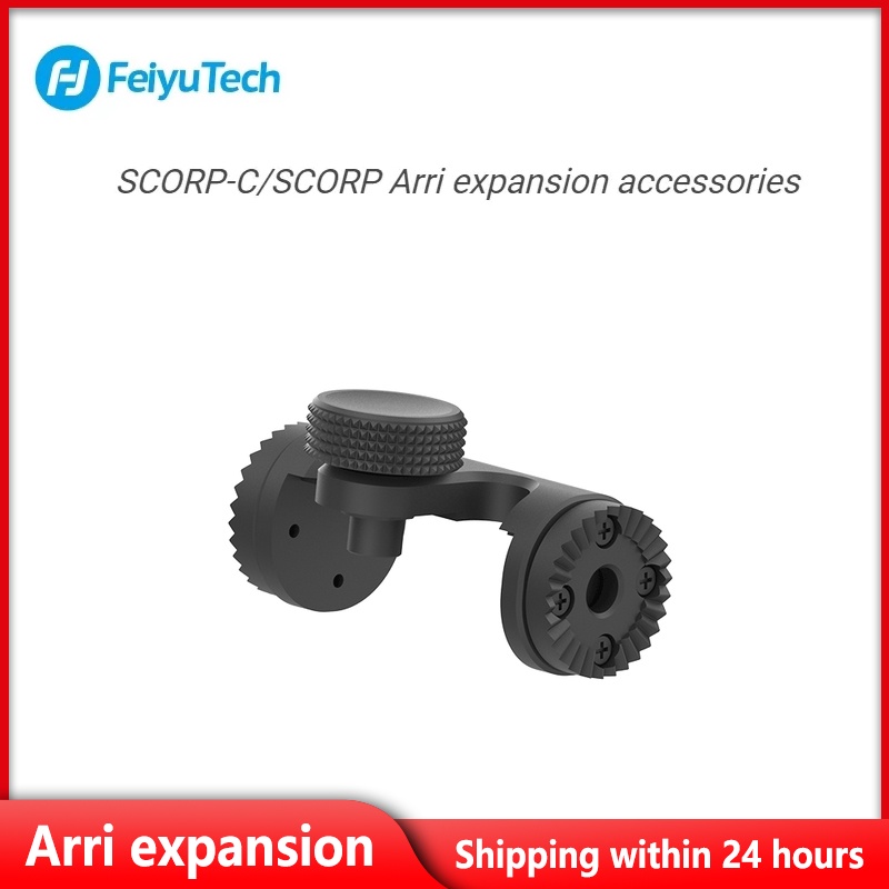 FeiyuTech arri rosettes expansion accessory for SCORP/SCORP-C camera quick release standard plate ds