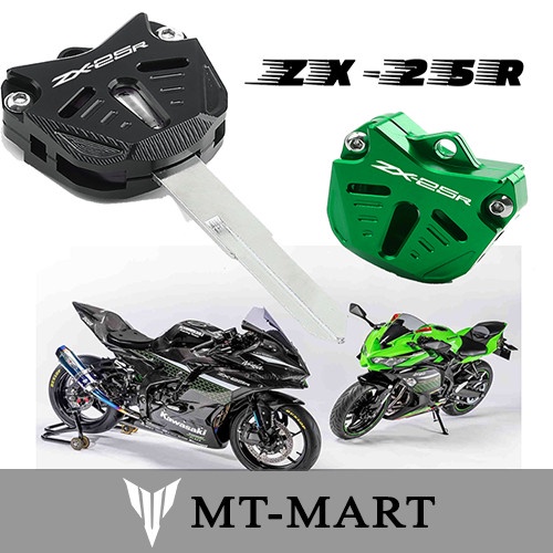 Cover Kunci Motor Kawasaki ZX25R