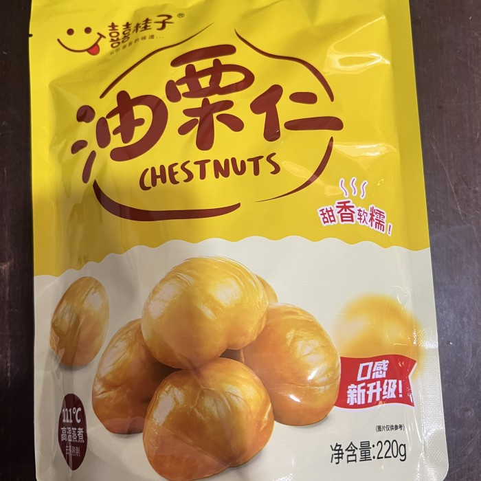 

RJ593 Cemilan instan kastanye / chestnuts you li ren NEW