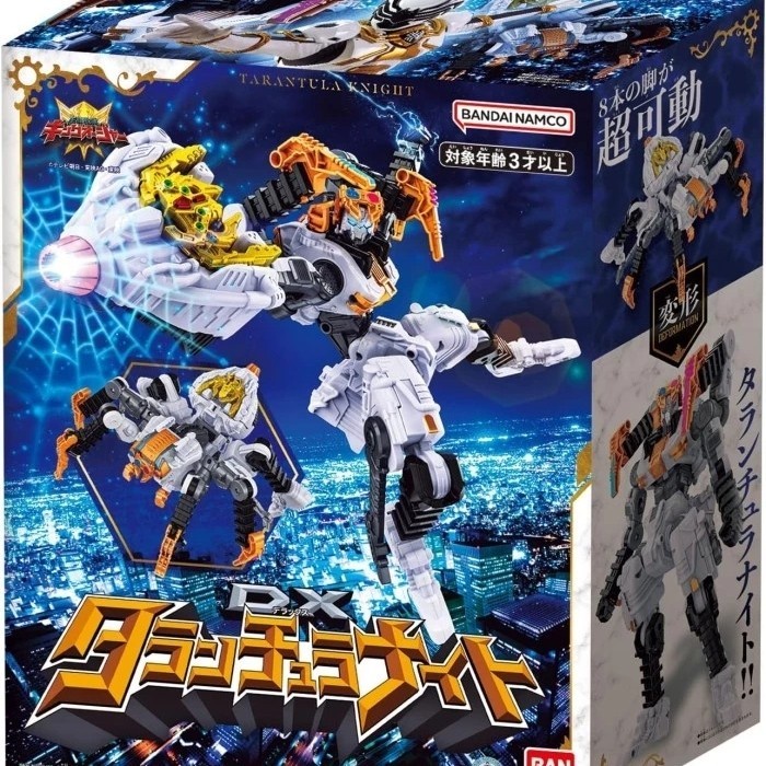 Ohsame Sentai King Ohger Auger DX Tarantula Knight
