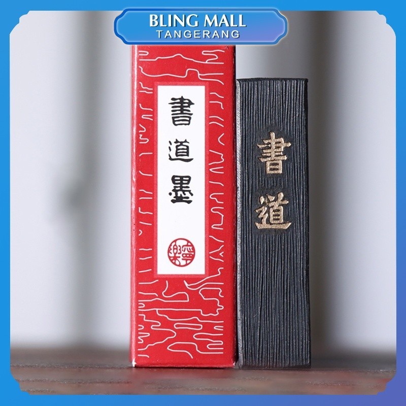 

Goo Stik Tinta China Kaligrafi Cina Jepang Tinta Stick Shodo Ink Stick Untuk Shufa Dw05