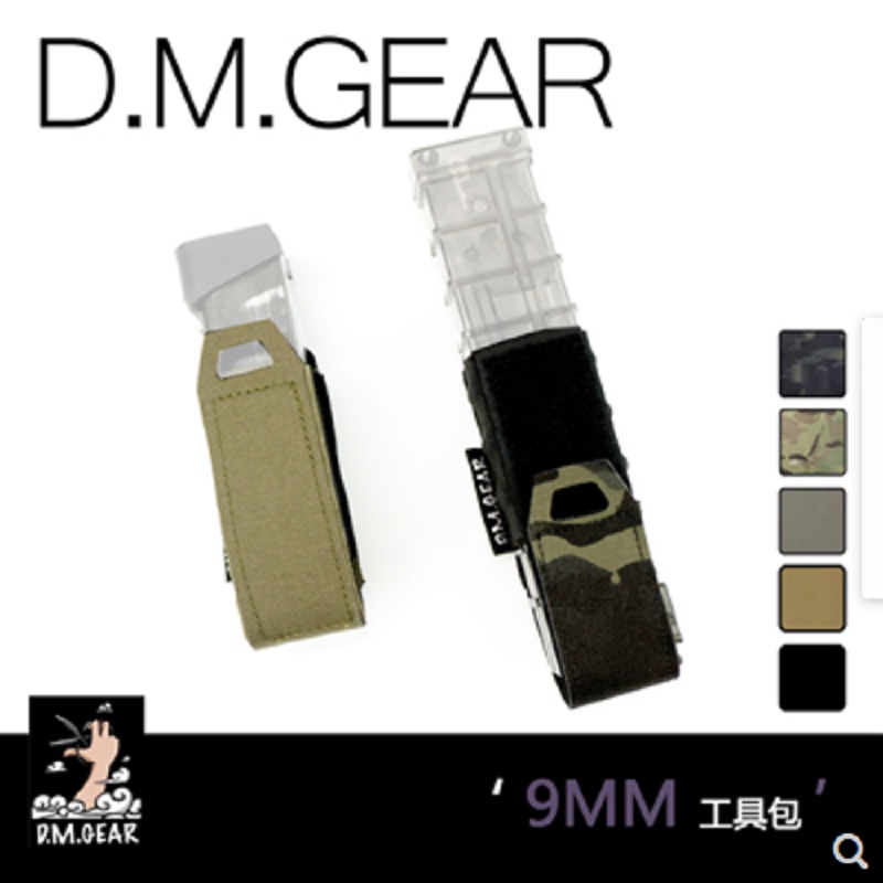 Dmgear-Multifunctional Tool Kit, Quick Pull Out Tool Set, 9mm
