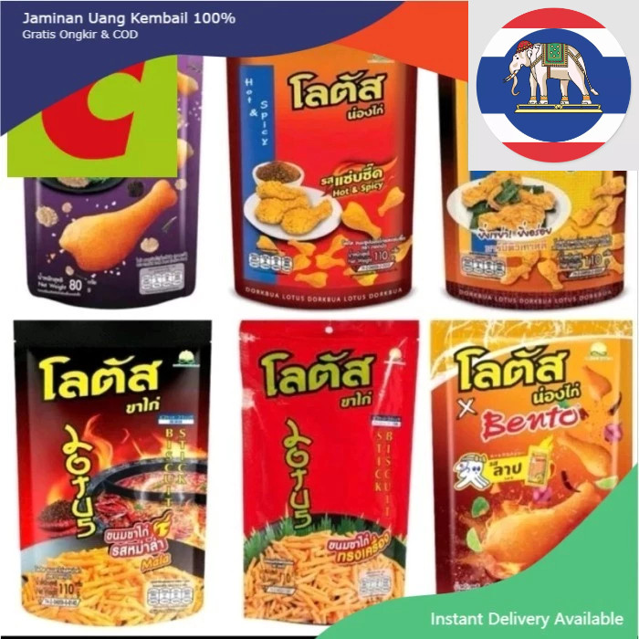 

orinal new chicken drumstick 110 g(snack thailand) snack