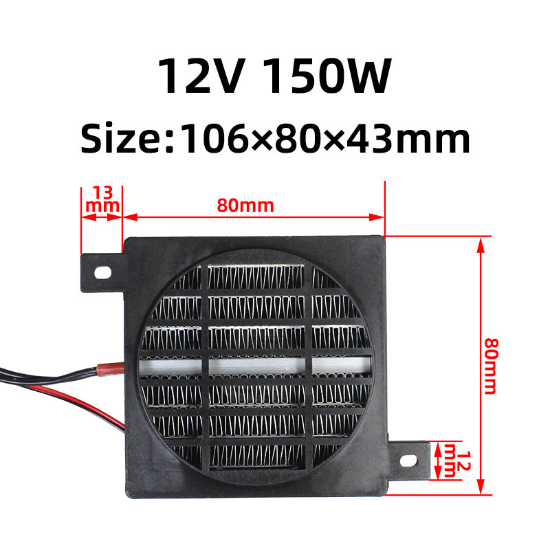 12V 150W Heater 12V DC Fan Thermostatic Electric Heater PTC Fan Heater Heating Element Egg Incubator