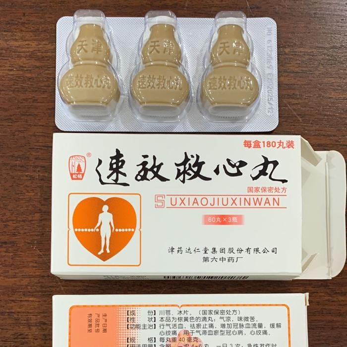 ready stok su xiao jiu xin wan / suxiao jiu xin wan - obat jantung original