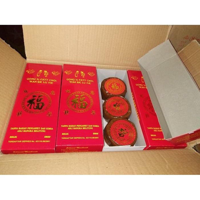 

Ready Kue Keranjang Kue Cina Kue Bakul Belitung Sariayu