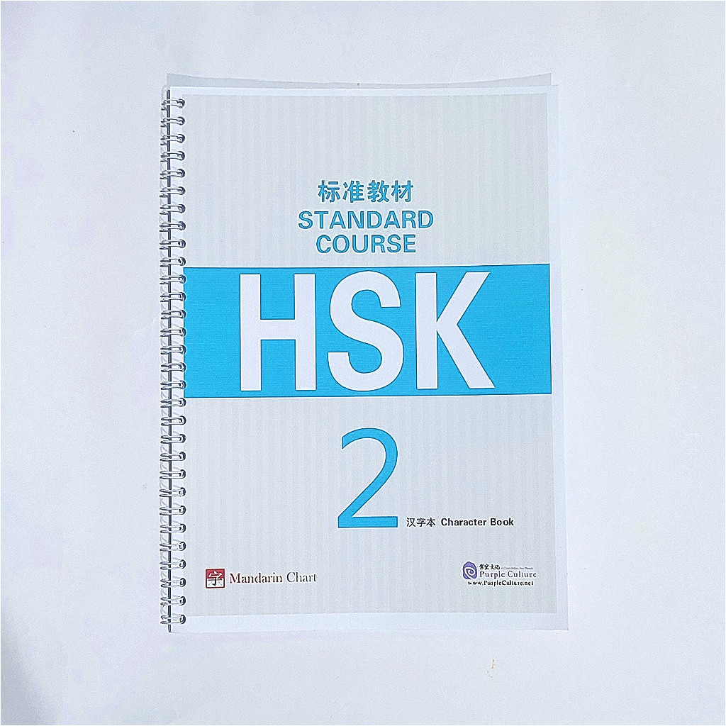 

UM1 buku cetak latihan menulis hsk 2 character book