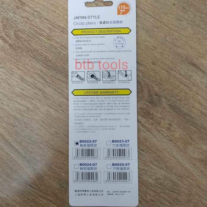 TANG SNAP RING C-MART 7" / TANG SPI LURUS-BUKA/ STRAIGHT-EXTERNAL