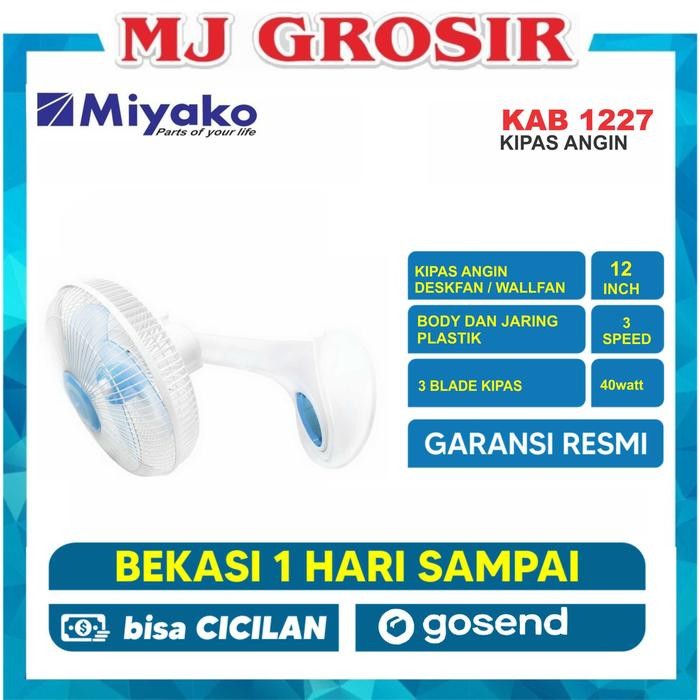 Froze- KIPAS ANGIN DESK FAN MIYAKO KAD 1227 B 12 INCH KIPAS ANGIN DUDUK MEJA