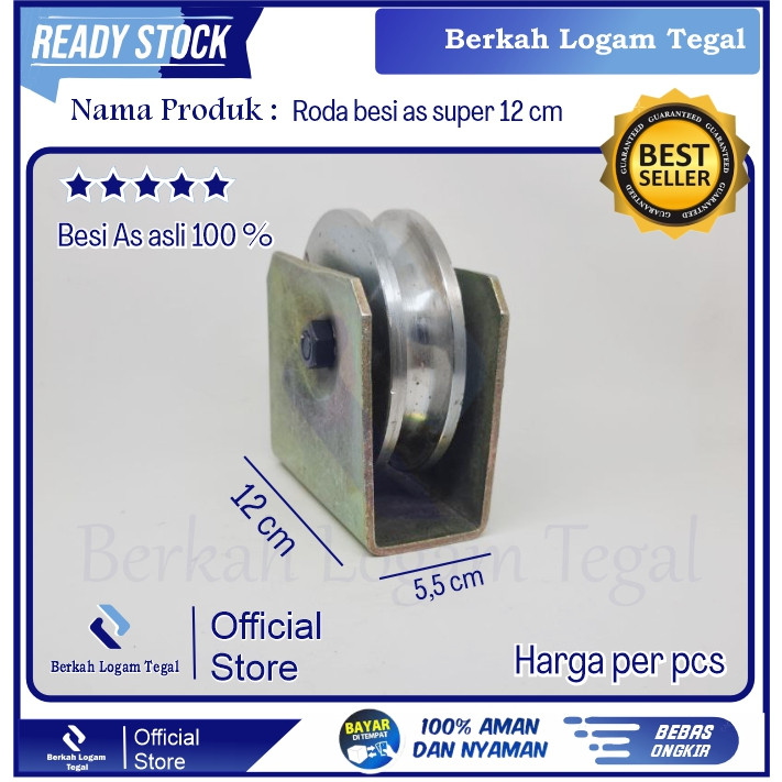 Roda Pagar Besi As 12Cm Berkualitas