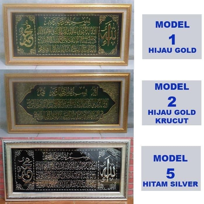 Murah.. Kaligrafi Ayat Kursi Bingkai Kaca Khusus Kirim Jauh Dengan Paking Kayu