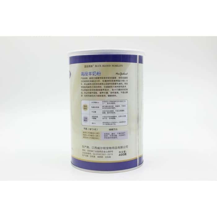 GOAT'S MILK BBN (SUSU ANJING/ KUCING) 400GR