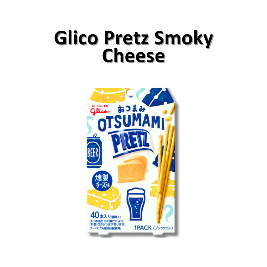 

Glico Pretz Smoky Cheese JAPAN