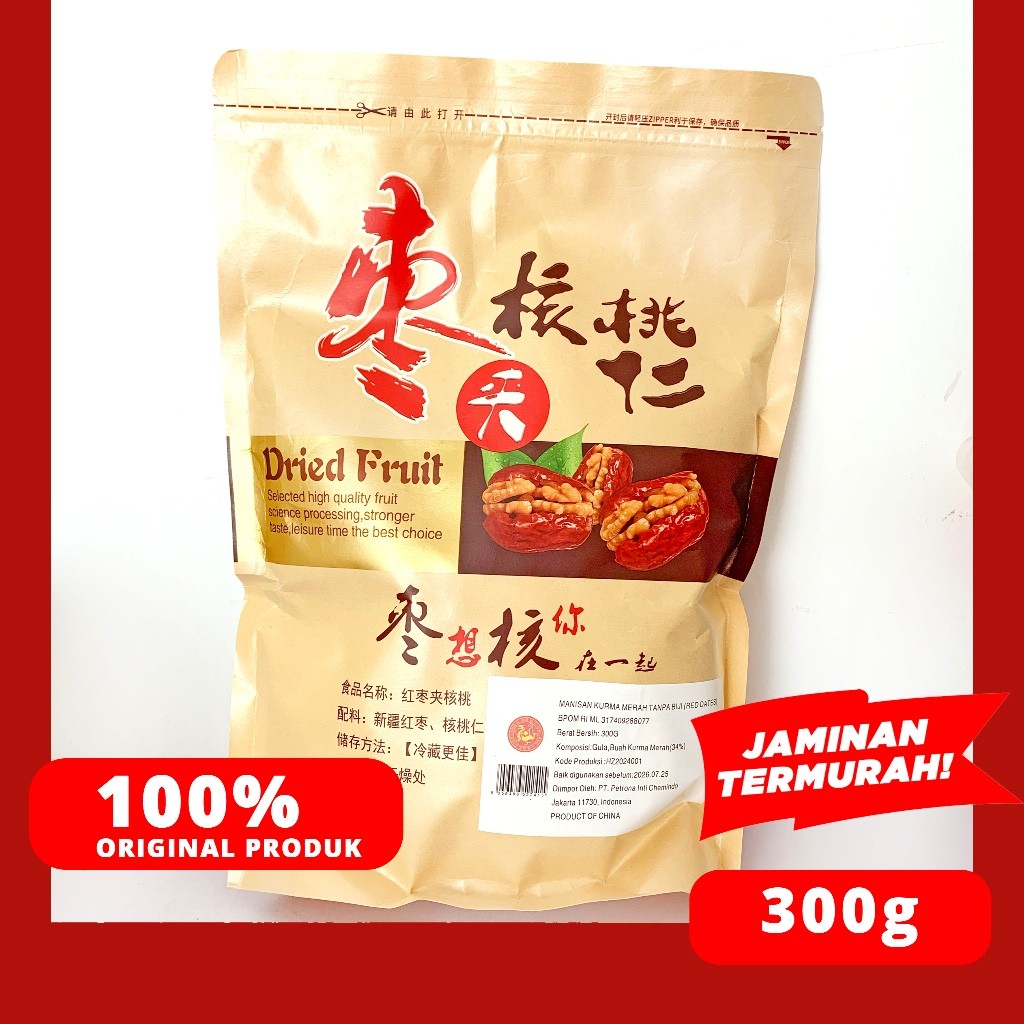

MANISAN KURMA MERAH KERING/ DRIED RED DATES/ ANGCO TANPA BIJI 300G