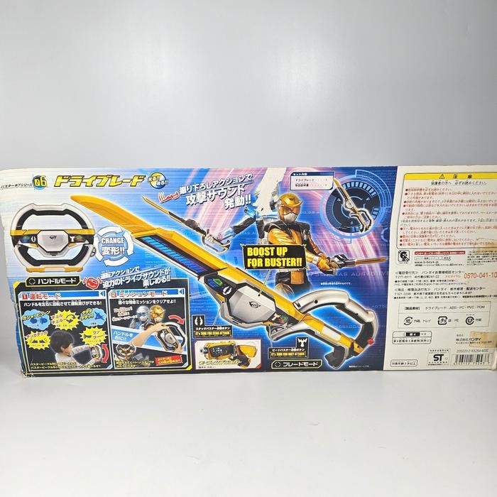 dx go buster driblade bandai