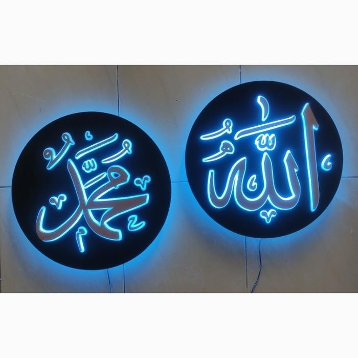 Hiasan Dinding Lampu Lafadz Allah Bulat *