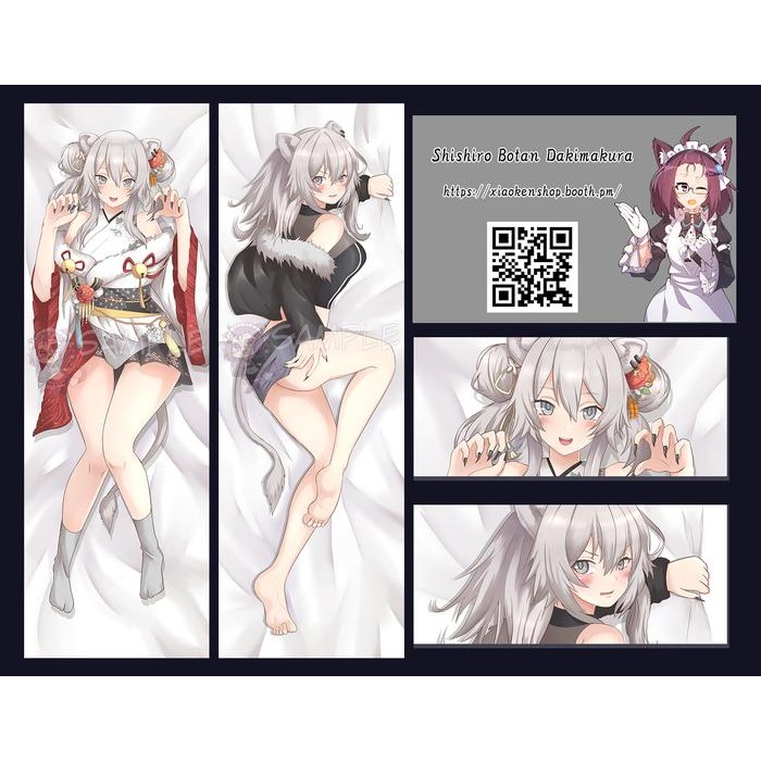 SHISHIRO BOTAN DAKIMAKURA HOLOLIVE