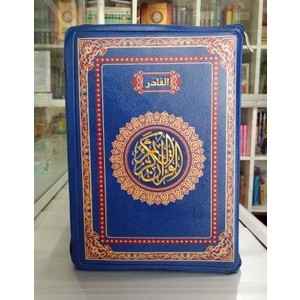 Alquran jaket resleting Al-Qodir uk A5, Al-Quran 15 baris, Toha Putra