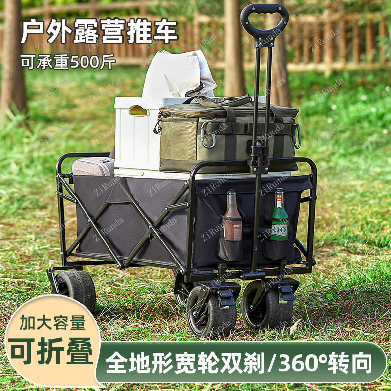 Outdoor campervan, oversized campervan, picnic camper, trolley trolley